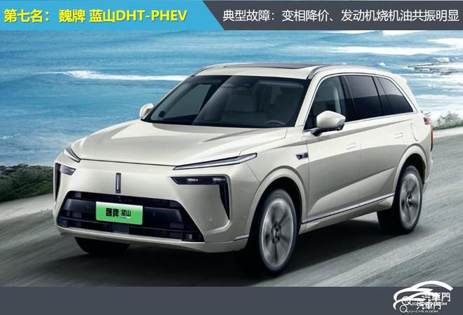 牌投诉指数排行 前三之列奔驰缺席K8凯发登录入口2024年豪华品(图2)