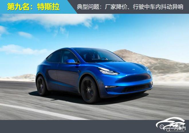 牌投诉指数排行 前三之列奔驰缺席K8凯发登录入口2024年豪华品(图3)