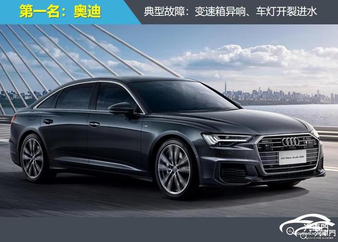 牌投诉指数排行 前三之列奔驰缺席K8凯发登录入口2024年豪华品(图7)