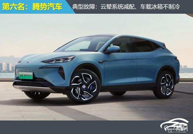 牌投诉指数排行 前三之列奔驰缺席K8凯发登录入口2024年豪华品(图6)