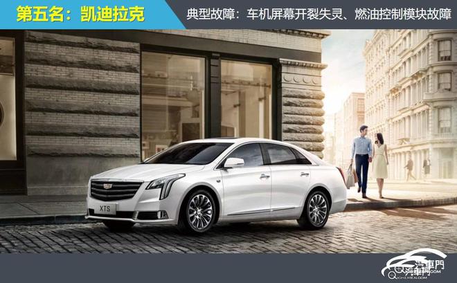 牌投诉指数排行 前三之列奔驰缺席K8凯发登录入口2024年豪华品(图5)
