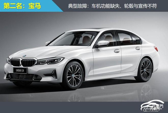 牌投诉指数排行 前三之列奔驰缺席K8凯发登录入口2024年豪华品(图9)