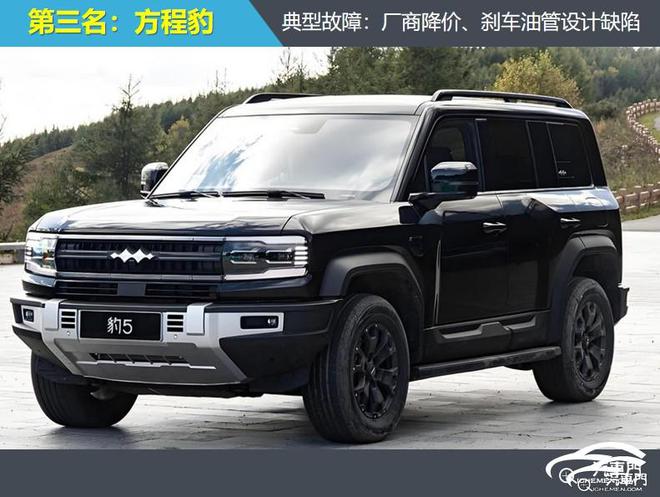 牌投诉指数排行 前三之列奔驰缺席K8凯发登录入口2024年豪华品(图10)