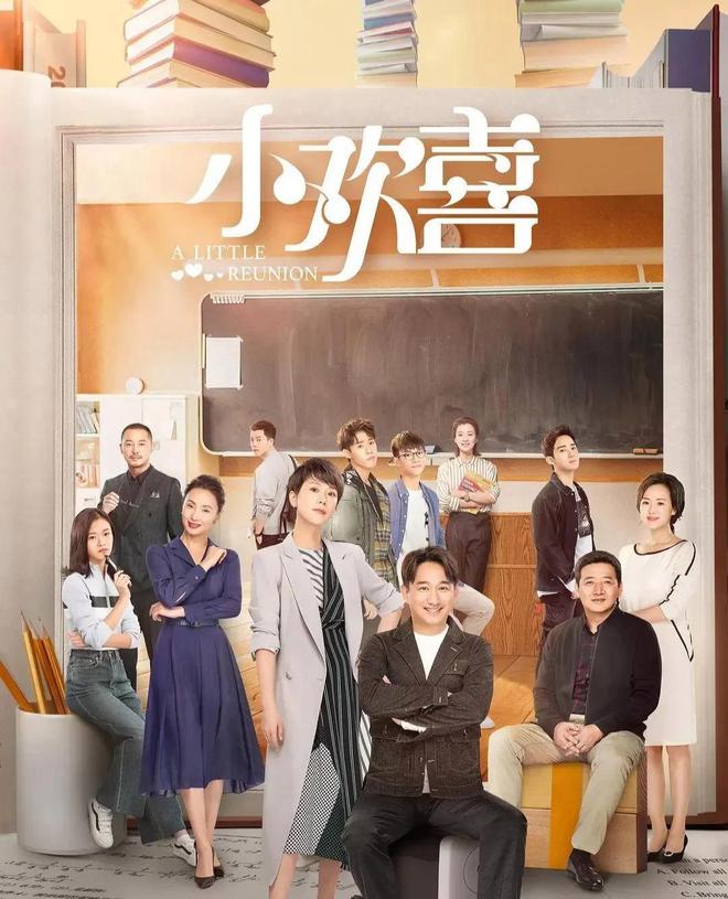 看的“都市家庭剧”榜单感受烟火气息凯发K8登录入口推荐：10部超好