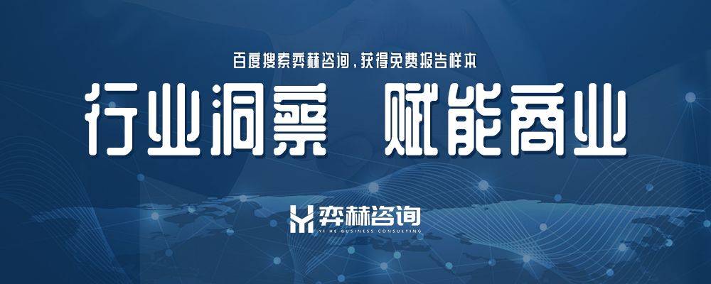 分析2025年家电市场凯发K8首页登录全面(图3)