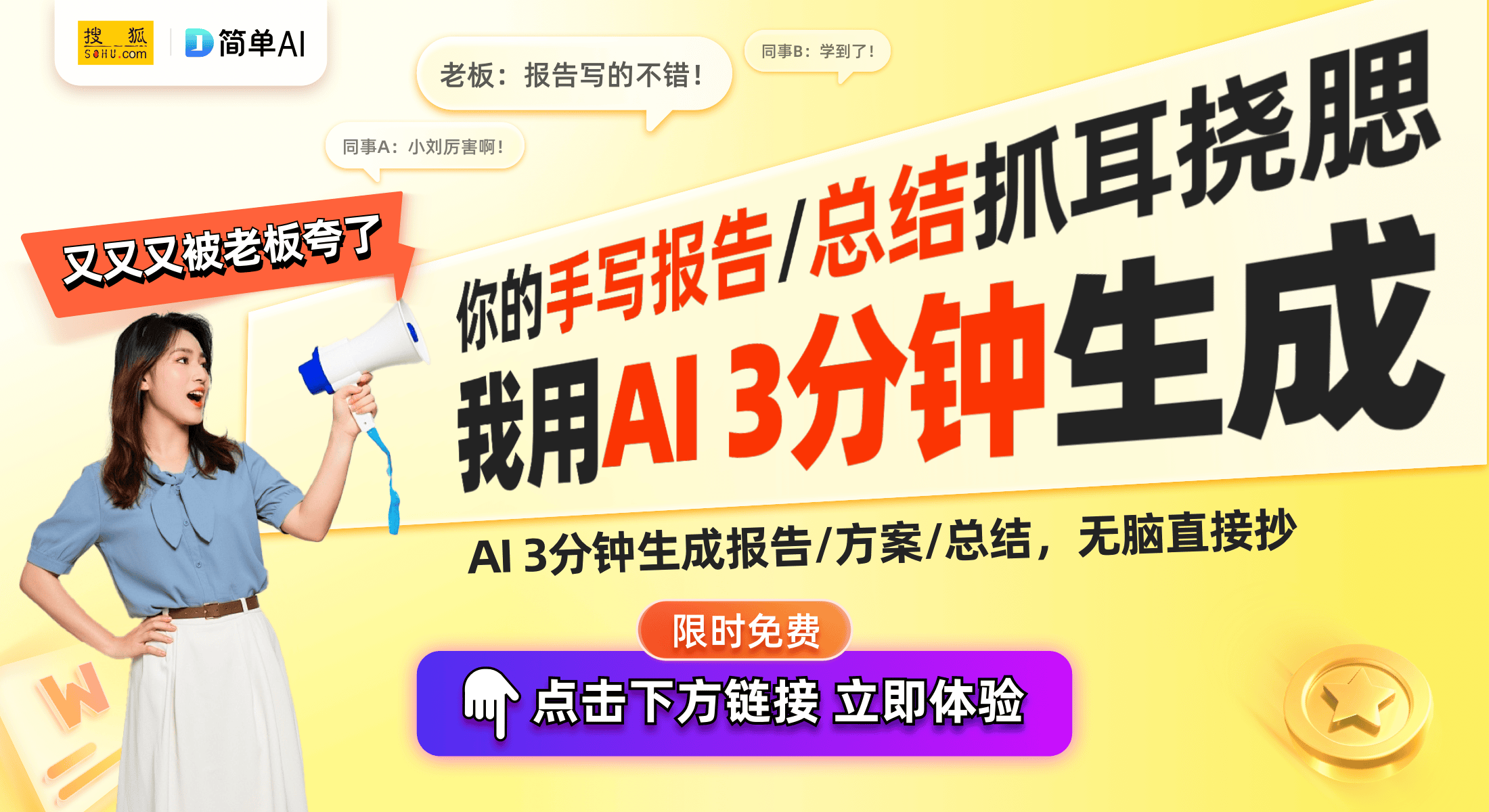 ：创新制冰装置助力冰箱智能化凯发K8国际版海尔智家新专利