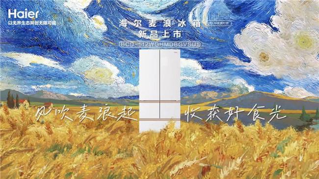 到治愈系冰箱家电的情感升级凯发k8国际从懒人洗衣机(图4)