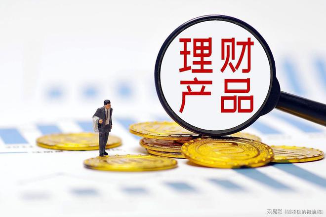 调整：2025年6月全新存款利率利息表凯发天生赢家六大国有银行 存款利率最新(图2)