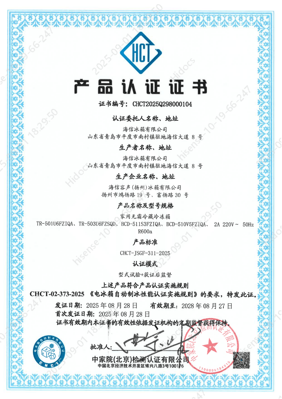 权威认证以创新响应“早C晚A”消费趋凯发