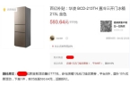 13L大容量才593元刚需闭眼可入！K8